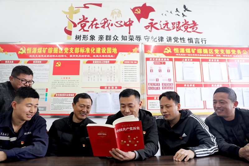 該礦綜掘區(qū)黨支部黨員在主題黨日上，講述黨史小故事_副本.jpg